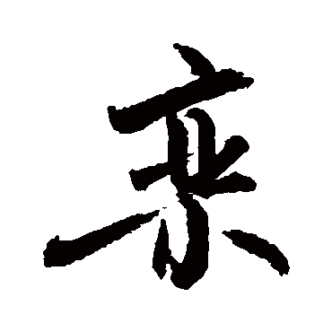 敬世江