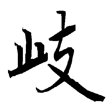 陆柬之