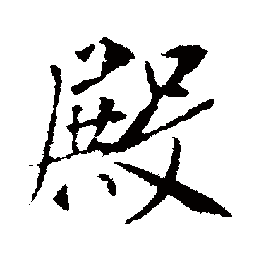 李世民
