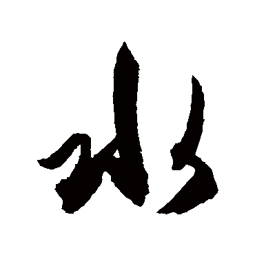 杜牧