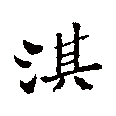 郑板桥