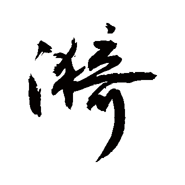敬世江