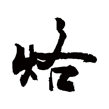敬世江