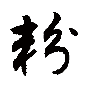 敬世江