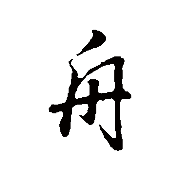 董其昌