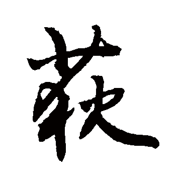 敬世江
