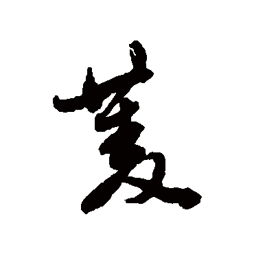 黄仲则