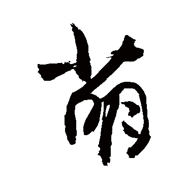 敬世江