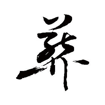 敬世江