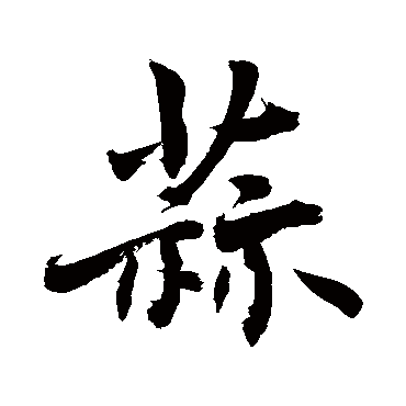 敬世江