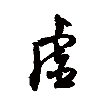 杜牧
