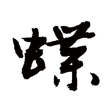 敬世江