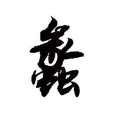 敬世江