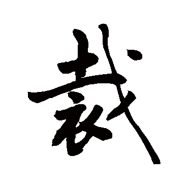 敬世江