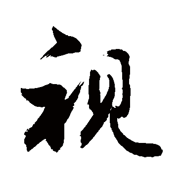 敬世江