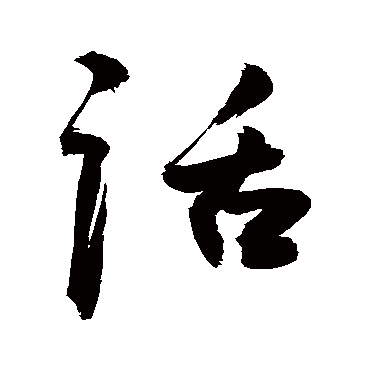 敬世江