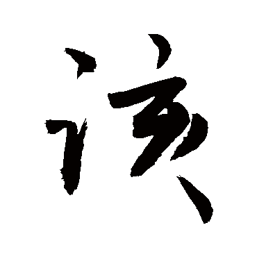 敬世江