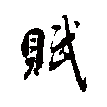 杜牧