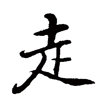 董其昌