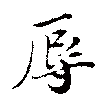 杜良臣