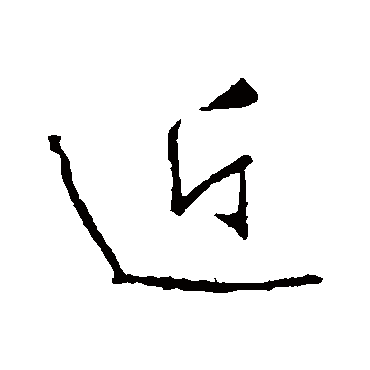 李世民