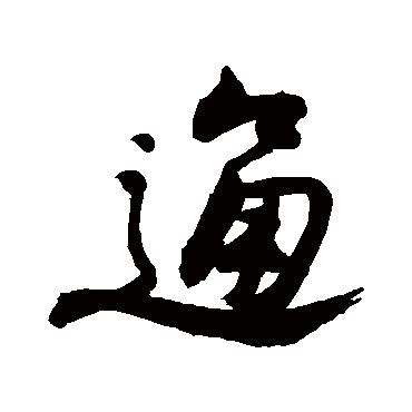 李煜