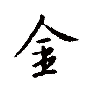 李世民