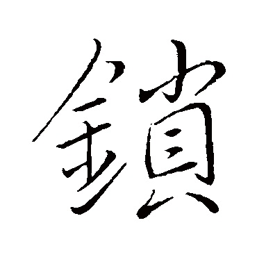 李邕