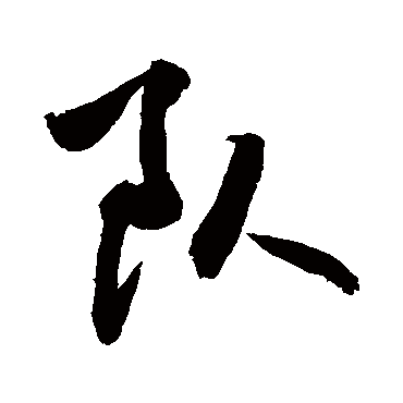 敬世江