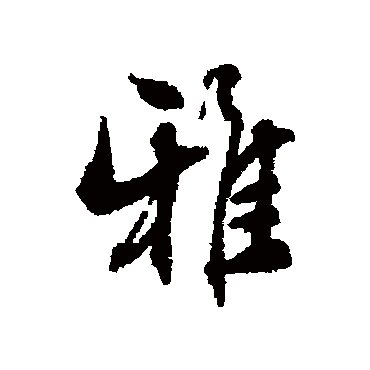 陈敬宗