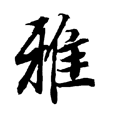 陆柬之