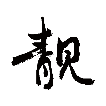 敬世江