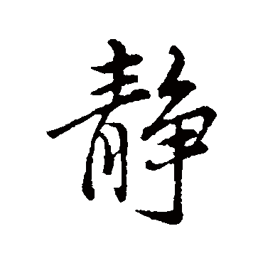 董其昌