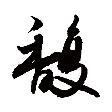 敬世江