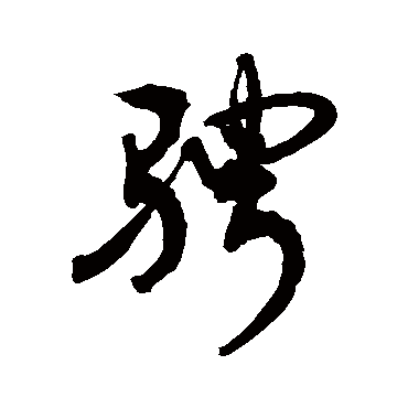 敬世江