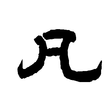 唐玄宗