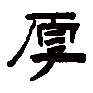 陈鸿寿