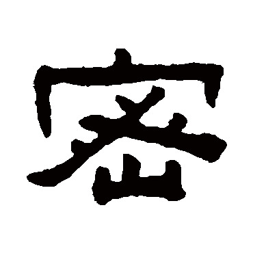 陈鸿寿