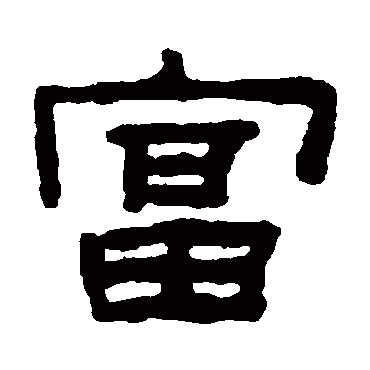 陈鸿寿