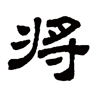 顾蔼吉