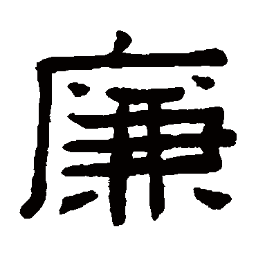 陈鸿寿