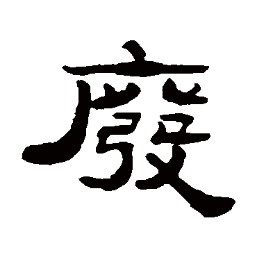 张祖翼