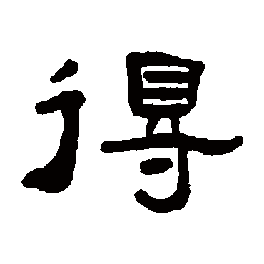 张祖翼