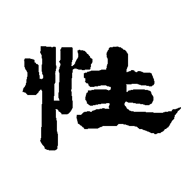 唐玄宗