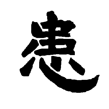 唐玄宗