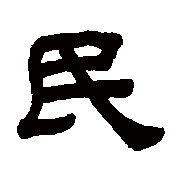 顾蔼吉