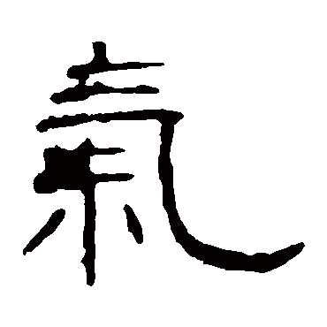 叶慧明碑