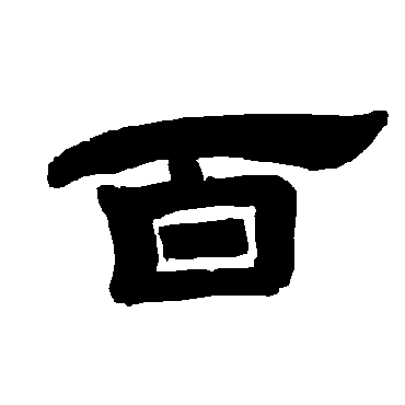 唐玄宗