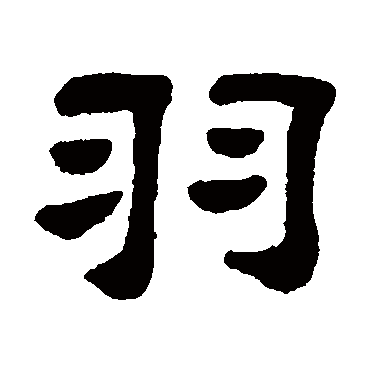 顾蔼吉