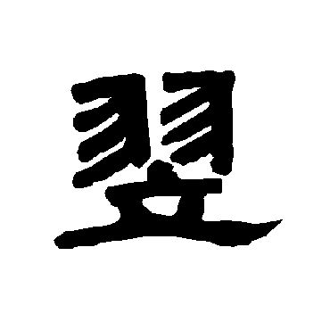 唐玄宗